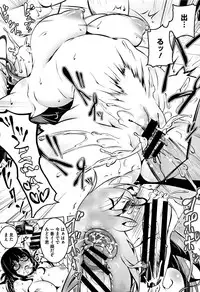 [Tanabe Kyou] Petanko Bitch + Toranoana Booklet