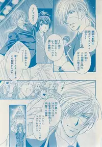 MAGAZINE BE×BOY 2014-12