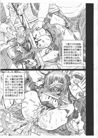 [Rat Tail (Irie Yamazaki)] MAYOINEKO FILE Serizawa Fumino Gazoushuu (Mayoi Neko Overrun!)