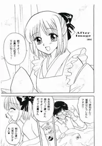 (C61) [Bakeda Daigaku (Bakedanuki)] Maicching!! Ciel-sensei (Tsukihime)