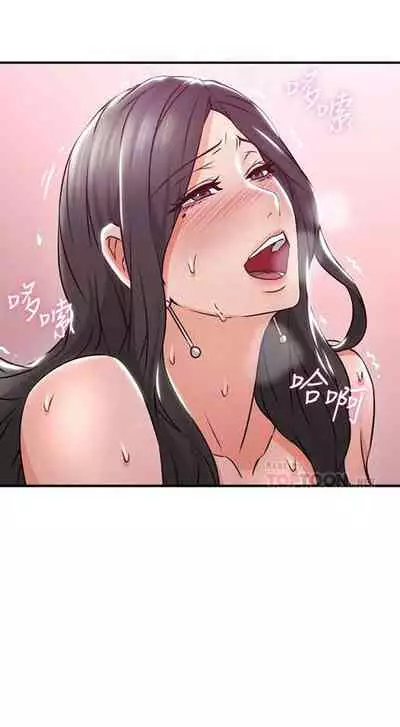 我邻居的妻子 هدئني الفصل 13