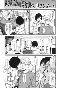 COMIC LO 2017-04 + DMM Bonus [Digital]