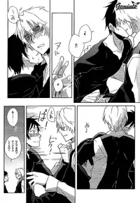 [Blue-SYSTEMa (Usa)] Battle in the Booth (Durarara!!)