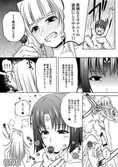 Microne Magazine Vol. 14