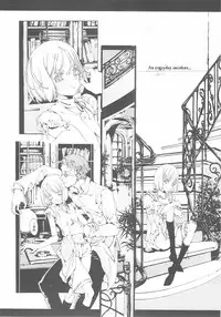 (CR37) [70 Nenshiki Yuukyuu Kikan (Endou Okito)] ORGAN-Tino