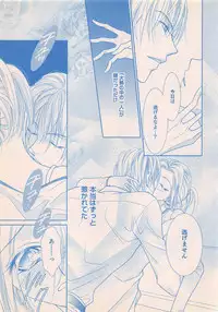 Renai Bijin if 2011-10