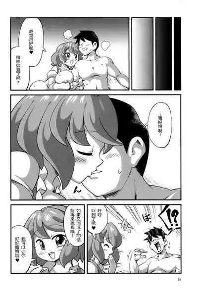 Urameshi Odokashi Amayakashi