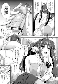 COMIC Unreal 2011-10 Vol. 33