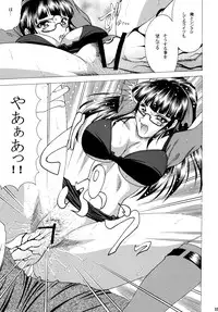 (C77) [Circle Taihei-Tengoku (Towai Raito)] ZONE47