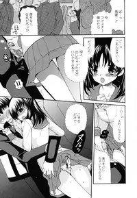 [Ryuuki Yumi] Ane Para