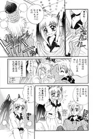 [Nekojima Lei] Abunai WeekEnd Shuffle