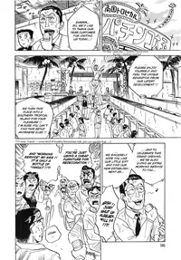 [Momoyama Jirou] MOMO-DON [English] [Lhytiss]