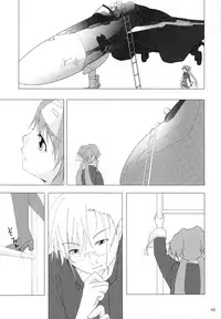 (C87) [honeybee (Konako)] Notre Souhait (Macross Frontier)