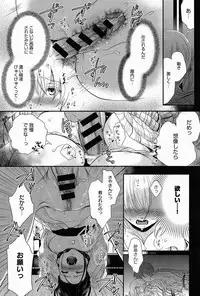 COMIC Anthurium 013 2014-05