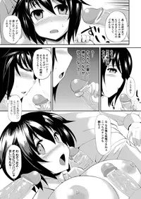 COMIC Unreal 2012-12 Vol. 40 [Digital]