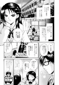 [Shou Akira] Honey Come