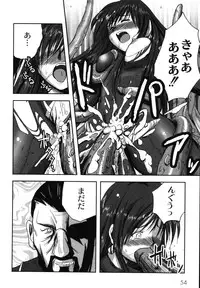 [faith] Hagane no Otome - Steel Maiden