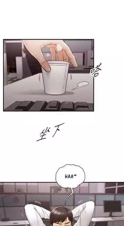 Young Boss Manhwa 01-73 [English]