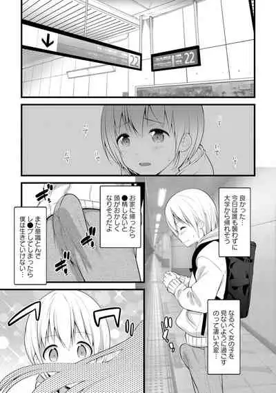 COMIC Ananga Ranga Vol. 53