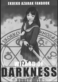 [Koyukitei] WIZARD OF DARKNESS