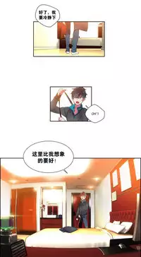 [Juder] Lilith`s Cord Ch.1-4 [Chinese][aaatwist汉化]