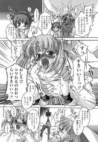 Comic LO 2005-06 Vol. 16