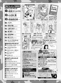 Dengeki Moeoh 2015-12 [Digital]