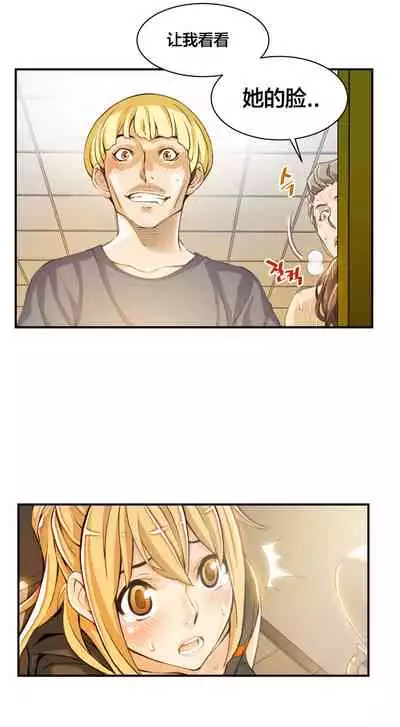 Kill the Dead Bastard Ch.0-18