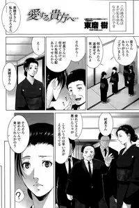 COMIC Penguin Celeb 2015-05