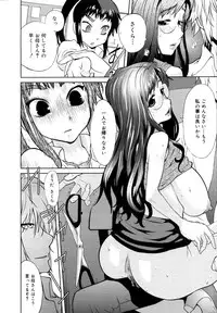 COMIC 0EX Vol. 15 2009-03