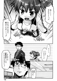 [Akishima Shun] First Invitation