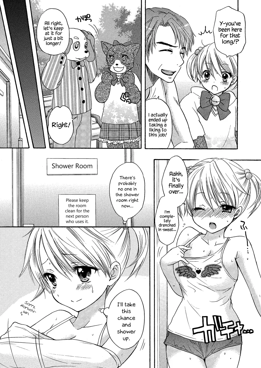 The Great Escape Extra. 1