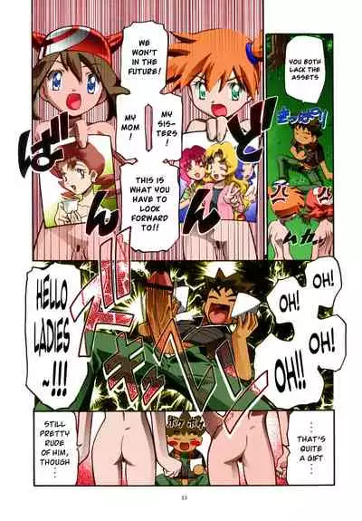 PM GALS Soushuuhen | PM GALS Compilation