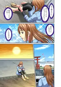 [Hiruma Kouji] Shitei Koubi Ch. 1-14 [Digital]