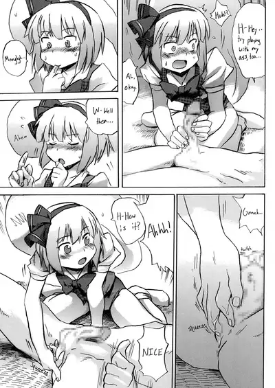 Oshiri Youmu | Youmu Anal