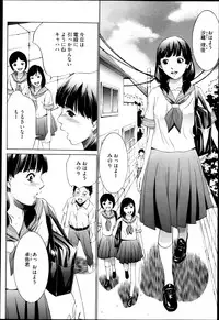 Comic Megastore H 2013-03