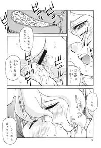 (C69) [Colin, Okachimentaiko (Minazuki Akira)] Boys Be Ambitious (Various)