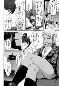 COMIC Shitsurakuten 2016-05