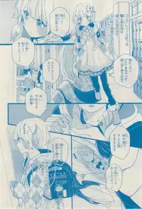 MAGAZINE BE×BOY 2015-02