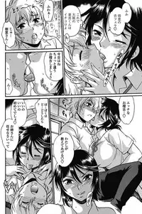 COMIC Penguin Club Sanzokuban 2017-05 [Digital]