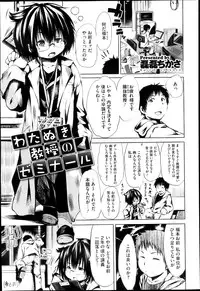 COMIC Megastore H 2013-05