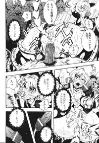 [Tokisana] Limit Break