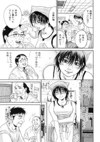 [Kishizuka Kenji] Akan!! Mou Muchakucha ni Shite