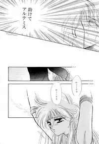 [Anthology] Aniparo Miki 9 (Various)