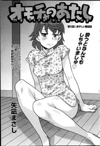 Action Pizazz DX 2014-01