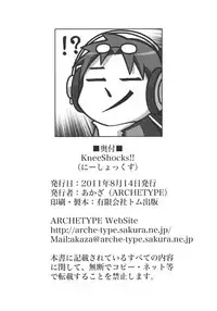(C80) [ARCHETYPE (Akaza)] KneeShocks!!