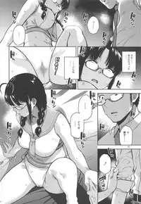 (C94) [Aimasutei (Fumitsuki Yuu)] Ritsuko Mizugi Collection (THE IDOLM@STER)