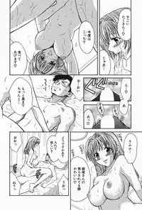 [Pon Takahanada] Oneesan Hitorijime