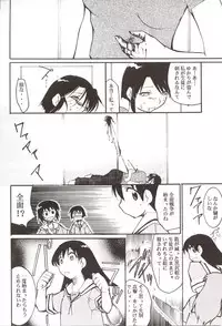 (C62) [Studio KIMIGABUCHI (Entokkun)] Azumanga Hyouryuu Kyoushitsu. (Azumanga Daioh)