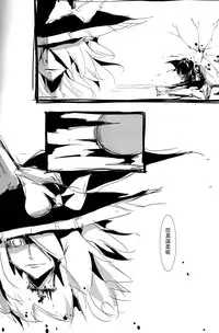 (Reitaisai 12) [Service area SoN (Ichi)] YES CONTINUE (Touhou Project) [Chinese] [Kanade汉化组]